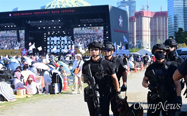  8월 5일 인천 송도달빛축제공원에서 열린 '2023 인천펜타포트 락 페스티벌' 행사장에서 경찰특공대 대원들이 순찰을 하고 있다.
