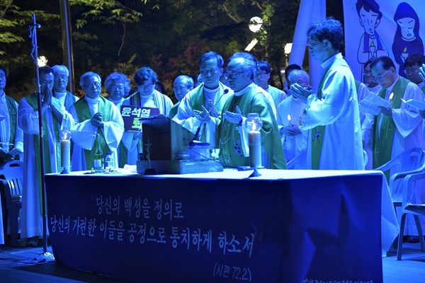 삼덕성당 원유술 신부의 주례로 대구시국미사가 집전되고 있다. 