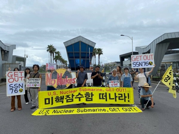 지난 7월 25일 미국의 핵추진잠수함 아나폴리스함의 제주해군기지 입항에 반대하며 강정마을 주민과 활동가들이 피켓팅을 하고 있다. 