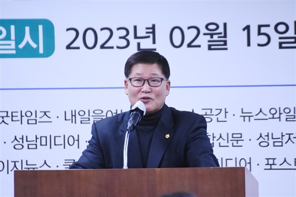  박광순 성남시의회 의장