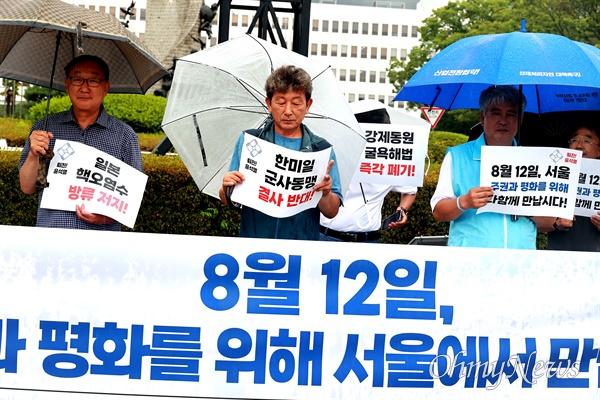  일본방사성오염수해양투기저지경남행동, 윤석열퇴진 경남운동본부, 정전70년경남평화회의는 9일 경남도청 정문 앞에서 기자회견을 열었다.