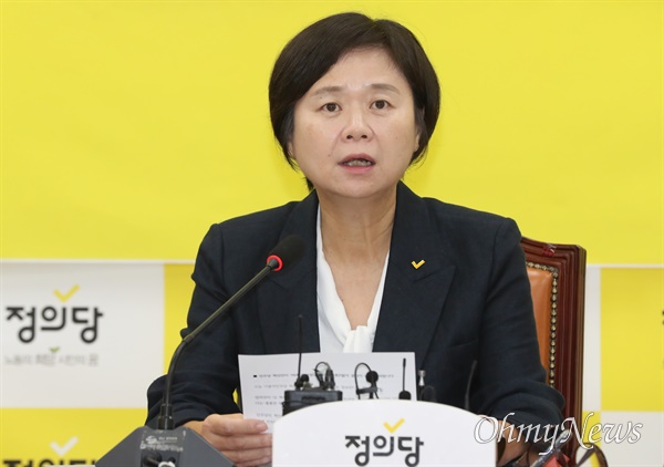 이정미 정의당 대표가 8월 10일 서울 여의도 국회에서 열린 상무집행위원회 회의에서 발언하고 있다.