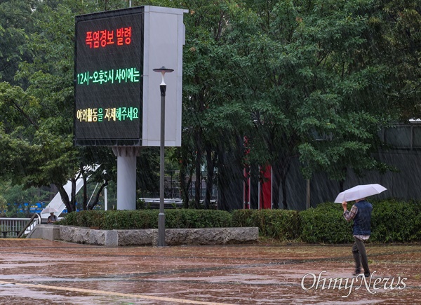 지난해 8월 연일 폭염이 이어지다 북상중인 태풍 '카눈'의 영향으로 비가 내리는 서울 마포구 상암월드컵경기장 부근 풍경. 