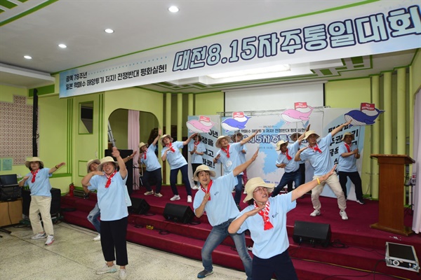 2023 대전지역 노동자 통일선봉대 대원들이 몸짓공연을 하고 있다.