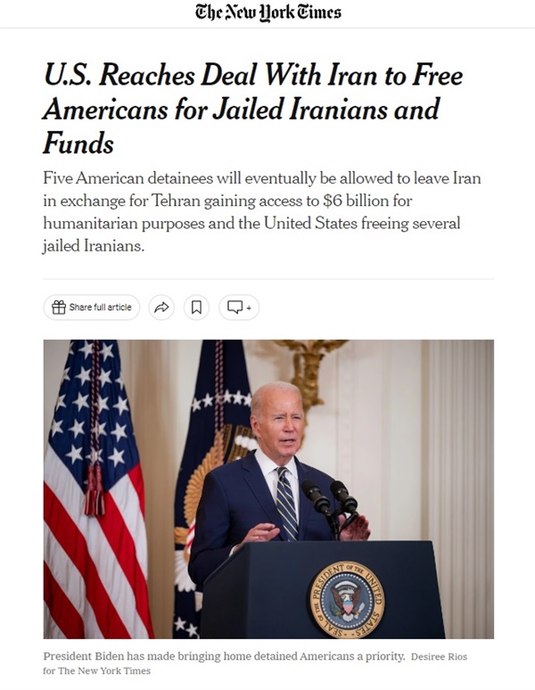 이란 내 미국인 수감자 석방 합의를 보도하는 <뉴욕타임스>