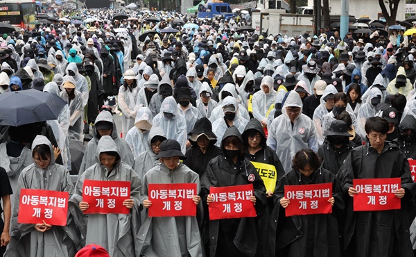  12일 서울 종각역 인근 도로에서 열린 제4차 안전한 교육 환경을 위한 법 개정 촉구 집회에서 참여한 교사 등이 묵념하고 있다.