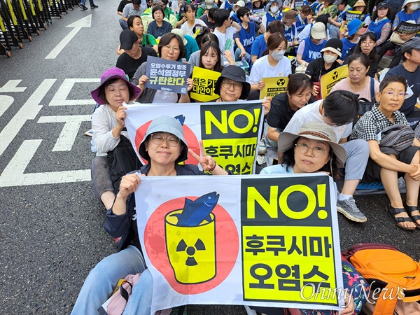 12일 서울에서 열린 "핵오염수 해양투기 저지 전국행동”.