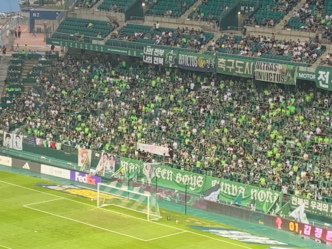  경기 시작 전, 전북 현대 팬들은 잼버리 사태에 관해 '무능한 정부 잔디 상함'이라는 현수막을 내걸며 항의 뜻을 내비쳤다