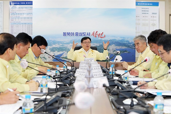 13일 홍남표 시장 주재 대책회의