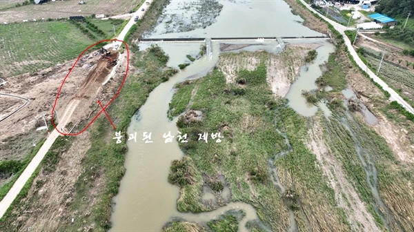 군위 남천의 제방이 태풍 카눈으로 인한 불어난 강물에 의해서 붕괴됐다. 보로 인한 영향으로 보인다. 