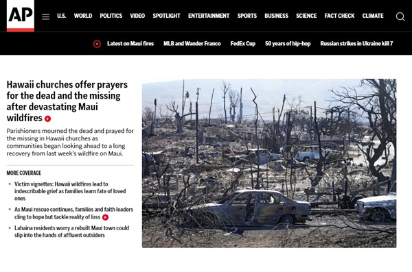 미국 하와이주 마우이섬 산불 피해를 보도하는 AP통신 