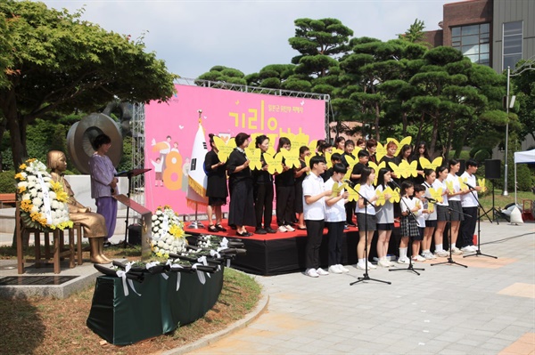 일본군 ‘위안부’ 피해자 기림일인 14일, 서산 평화의 소녀상 앞에서 기념식이 열렸다.