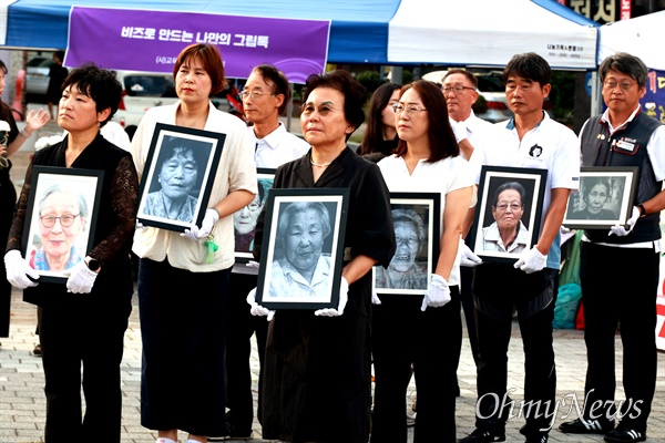  일본군위안부할머니와함께하는 마창진시민모임은 14일 늦은 오후 창원마산 오동동문화광장에서 "2023 일본군 위안부 피해자 기림일 기념 추모문화제"를 열었다.