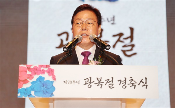 15일 경남도청 신관 대강당에서 열린 "제78주년 광복절 기념식".