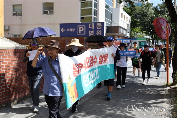 대구환경운동연합 등 시민단체들은 15일 대구 4개 지역에서 후쿠시마 핵오염수 방류 반대 피켓을 들고 거리행진을 벌였다.