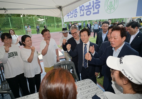  16일 오후 진주 종합경기장 내 보조경기장 야외특설무대에서 열린 ‘제17회 경상남도 후계농업경영인대회’ 개회식