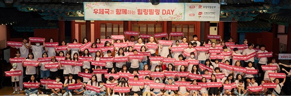 17일 오전 서울 롯데월드에서 열린 ‘우체국과 함께하는 힐링필링 데이’에 참여한 장애 가정 아동들과 멘토, 행사 관계자들이 기념촬영을 하고 있다.