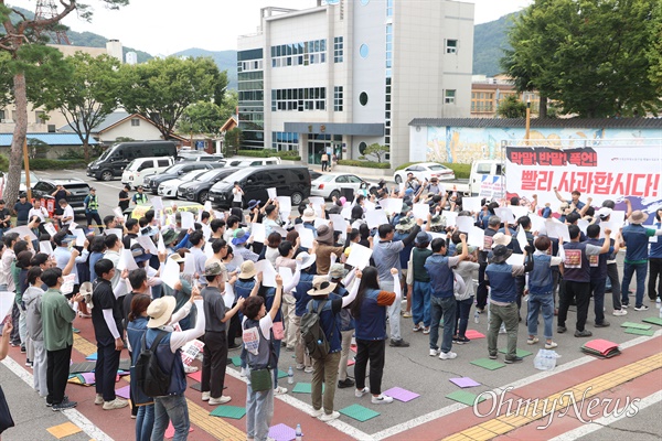 전국공무원노동조합 경남본부 의령군지부는 18일 의령군청 마당에서 "의령군의회 김규찬 의장과 오민자 의원은 막말, 반말에 대해 사과하라"는 제목으로 집회와 거리행진을 한 뒤, 군의회에 사과를 갖다 놓았다.