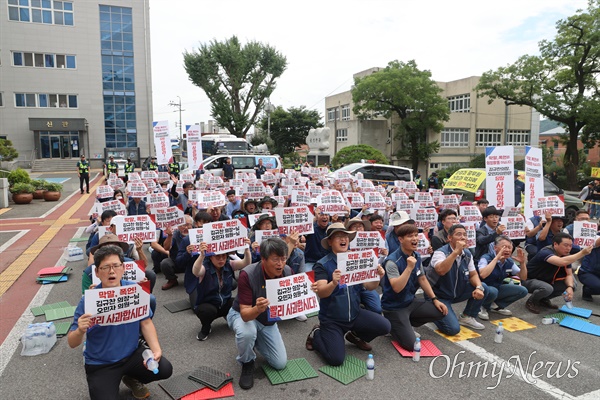 전국공무원노동조합 경남본부 의령군지부는 18일 의령군청 마당에서 "의령군의회 김규찬 의장과 오민자 의원은 막말, 반말에 대해 사과하라"는 제목으로 집회와 거리행진을 한 뒤, 군의회에 사과를 갖다 놓았다.