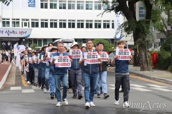  전국공무원노동조합 경남본부 의령군지부는 18일 의령군청 마당에서 "의령군의회 김규찬 의장과 오민자 의원은 막말, 반말에 대해 사과하라"는 제목으로 집회와 거리행진을 한 뒤, 군의회에 사과를 갖다 놓았다.