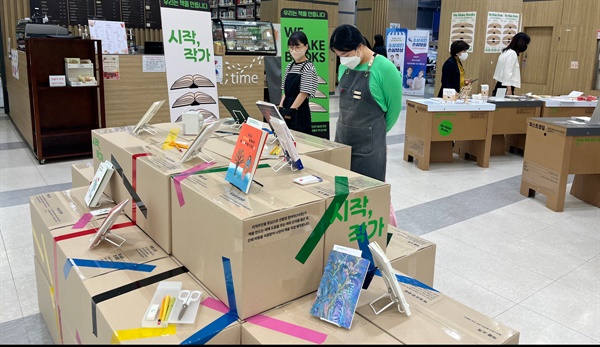 서울시 중구청에서는 지난 5월 8일, 사흘에 걸쳐 청사 1층에서 <시작, 작가>를 통해 제작된 책을 전시했다.