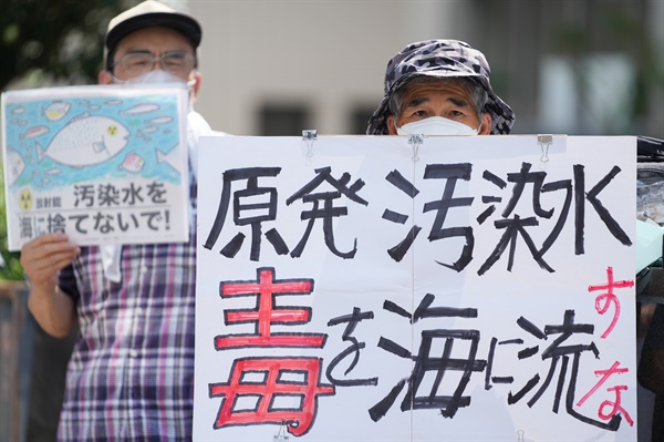  2023년 8월 18일 일본 도쿄의 일본 총리 관저 앞에서 사람들이 일본의 원전 폐수 해양 방류 계획에 반대하는 집회에 참석하고 있다. 