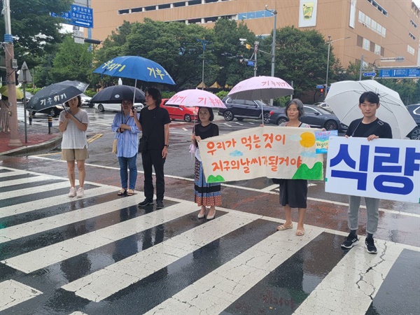  19일 창원 용호동문화거리 앞에서 열린 "기후행동"