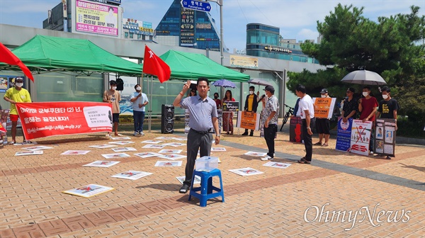  미얀마연방민주주의승리연합, 한국미얀마연대, 미얀마돕기시민모임은 20일 평택역 앞에서 미얀마 피란민 돕기 모금 활동을 벌였다. 