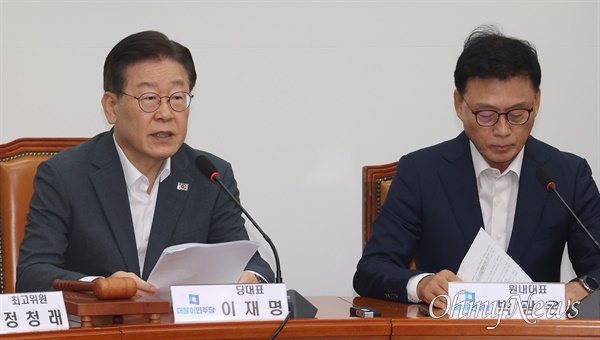 이재명 더불어민주당 대표가 21일 오전 서울 여의도 국회에서 열린 최고위원회의에서 발언하고 있다.