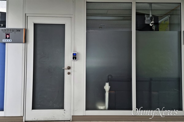 21일 오후 불이 꺼진 채 문이 잠겨 있는 최인호 관악구의원(국민의힘) 의원연구실의 모습.
