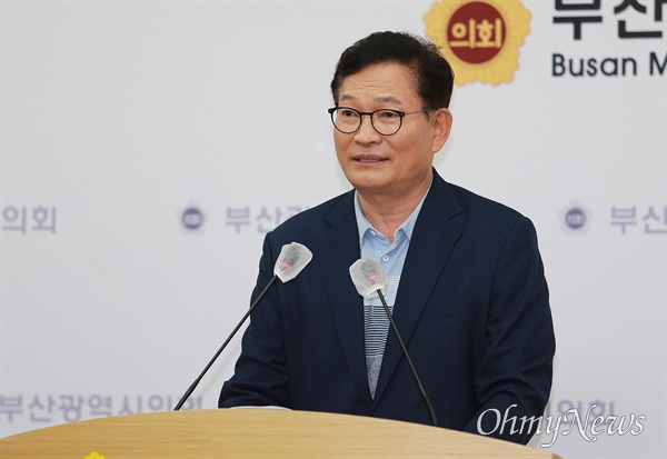 송영길 전 더불어민주당 대표가 21일 부산시의회 브리핑룸에서 기자회견을 열고 있다. 