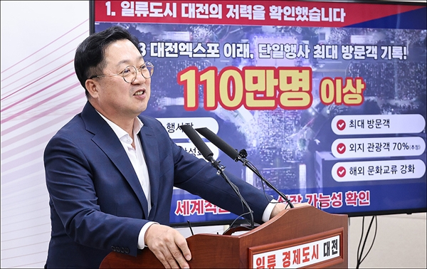 이장우 대전시장이 21일 오후 '2023 대전 0시 축제' 결산 브리핑을 하고 있다.