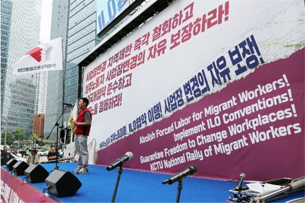 서울용산역 광장에서 열린 이주노동자 대회에서 발언하는 이주노조 위원장