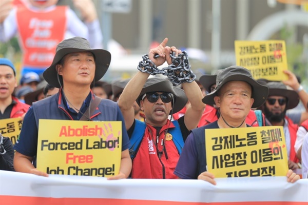 전국이주노동자 대회에서 거리행진하는 참가자들