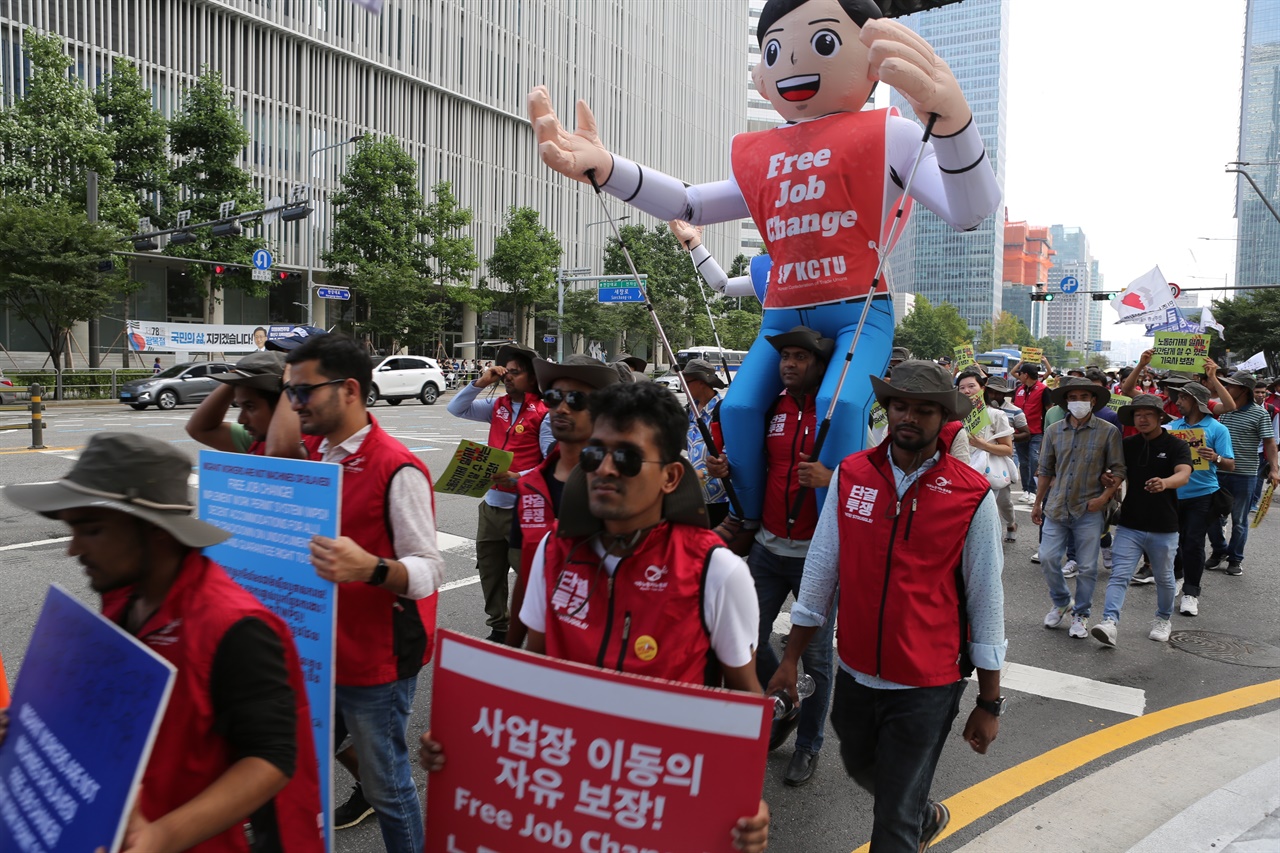전국이주노동자 대회에서 거리행진하는 참가자들