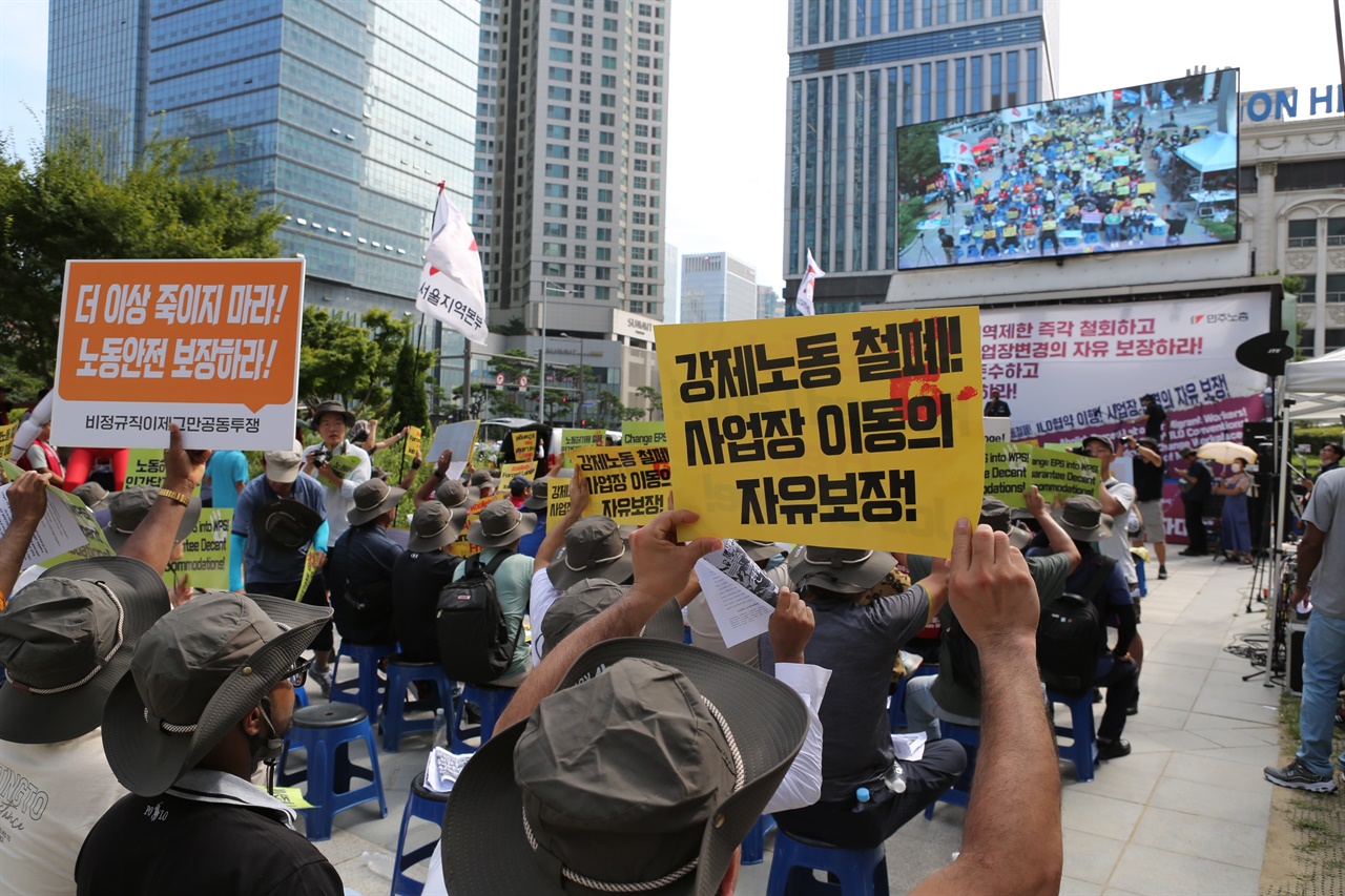 서울 용산역 광장에서 열린 전국이주노동자 대회 참가자들