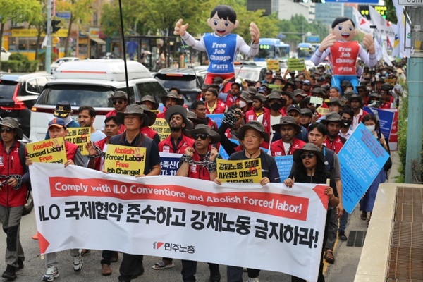 전국이주노동자대회에서 거리행진하는 참가자들