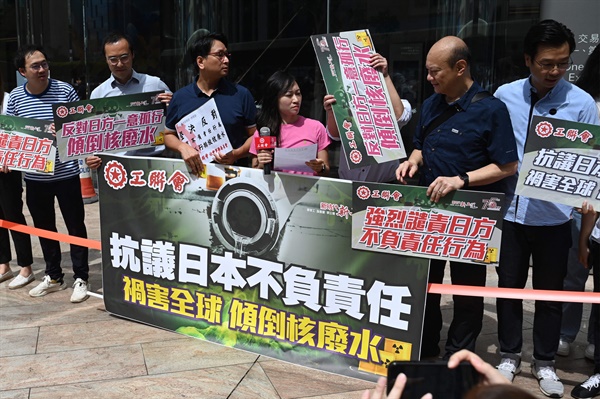 22일 일본 정부가 후쿠시마 제1원자력발전소 오염수(일본 정부 명칭 '처리수') 해양 방류 일정을 발표한 뒤 홍콩 일본 영사관 앞에서 최대 노동 단체 홍콩공회연합회(FTU) 회원들이 반대 시위를 벌이고 있다. 이날 기시다 후미오 일본 총리는 관계 각료회의를 마친 뒤 "기상 등 지장이 없으면 24일로 예상한다"고 말했다. 2023.08.22