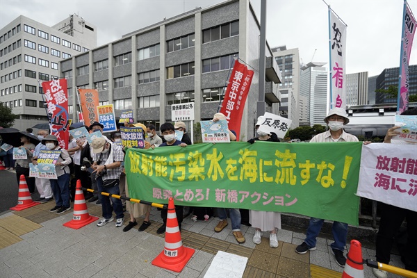  일본 후쿠시마 제1원자력발전소 오염수(일본 정부 명칭 '처리수') 해양 방류에 반대하는 시민들이 22일 관련 각료회의가 열린 도쿄 총리 관저 앞에서 시위를 벌이고 있다. 이날 일본 정부는 지역 어민과 중국 등의 반대에도 불구하고 이르면 오는 24일 오염수 방류를 개시하겠다고 밝혔다. 2023.08.22