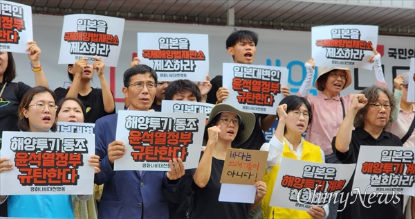 평화나비대전행동 등 대전지역 시민사회단체들은 23일 오전 국민의힘대전시당사 앞에서 기자회견을 열고 일본 후쿠시마 핵폐수 해양 투기 결정 철회를 촉구했다.