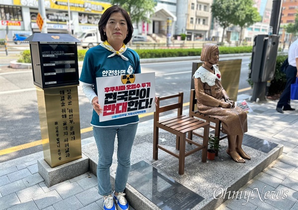 더불어민주당 경남도당은 23일 오후 주부산 일본영사관 앞에서 핵오염수 방류 결정 철회를 촉구했다.