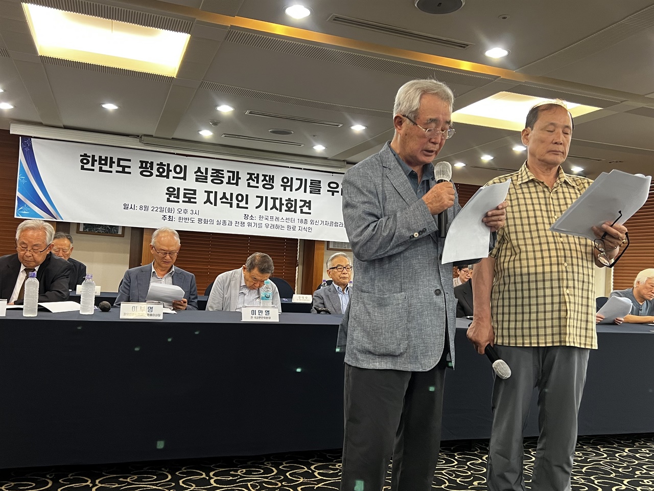 장영달 전 국회 국방위원장과 강정채 전 전남대 총장이 성명서를 나눠 낭독했다. 