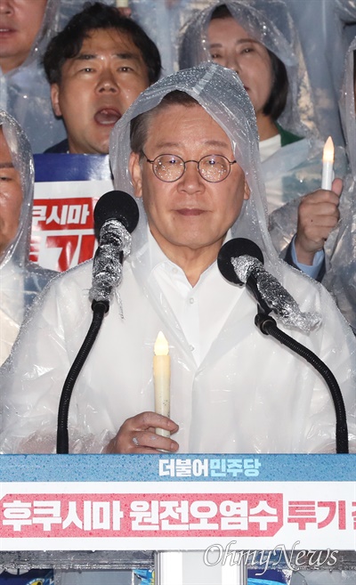 이재명 더불어민주당 대표가 23일 오후 서울 여의도 국회 본청 앞 계단에서 열린 후쿠시마 원전오염수 해양투기 철회 촉구 촛불집회에서 발언하고 있다. 
