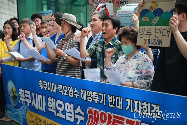 일본 정부가 오염수 방류 개시를 예고한 24일 부산시 동구 일본영사관 평화의소녀상 앞에서 166개 단체 모여 규탄 기자회견을 열고 있다. 