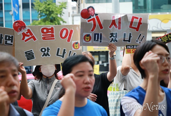 일본 정부가 오염수 방류 개시를 예고한 24일 부산시 동구 일본영사관 평화의소녀상 앞에서 166개 단체 모여 규탄 기자회견을 열고 있다. 