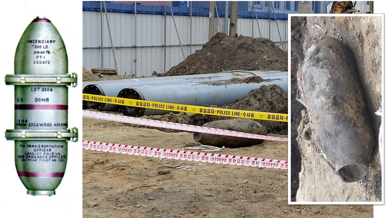 대전역 인근 공사장에서 발견된 항공폭탄(오른쪽)과 500파운드 소이탄 AN-M76의 모습(왼쪽) 대전소방본부 제공을 편집.