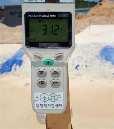 일환경건강센터는 지난해 폭염기인 7월 19일부터 8월 19일간 건설현장 13곳에서 온도와 습도, 복사열 등을 복합적으로 측정하는 열스트레스 지수인 WBGT값을 측정했다. 