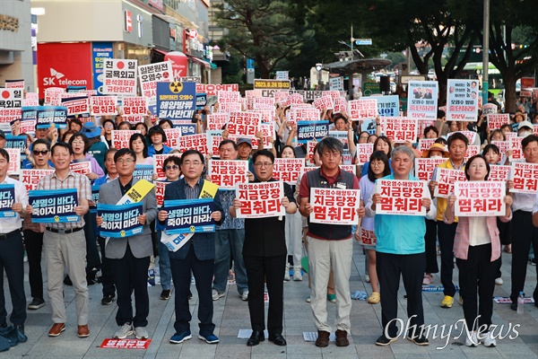 25일 저녁 창원 정우상가 앞에서 열린 "일본 핵오염수 해양투기 중단 촉구 경남대회".