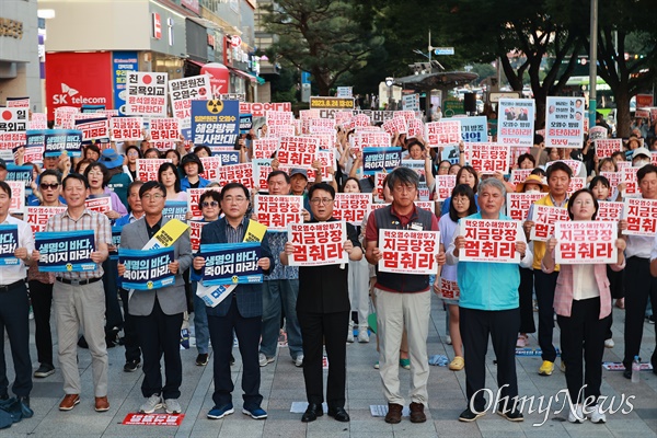  25일 저녁 창원 정우상가 앞에서 열린 "일본 핵오염수 해양투기 중단 촉구 경남대회".