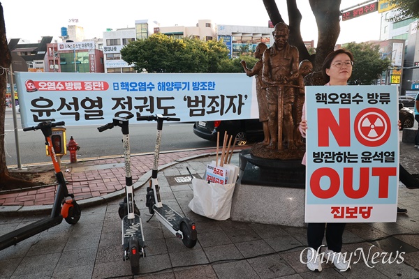  25일 저녁 창원 정우상가 앞에서 열린 "일본 핵오염수 해양투기 중단 촉구 경남대회".